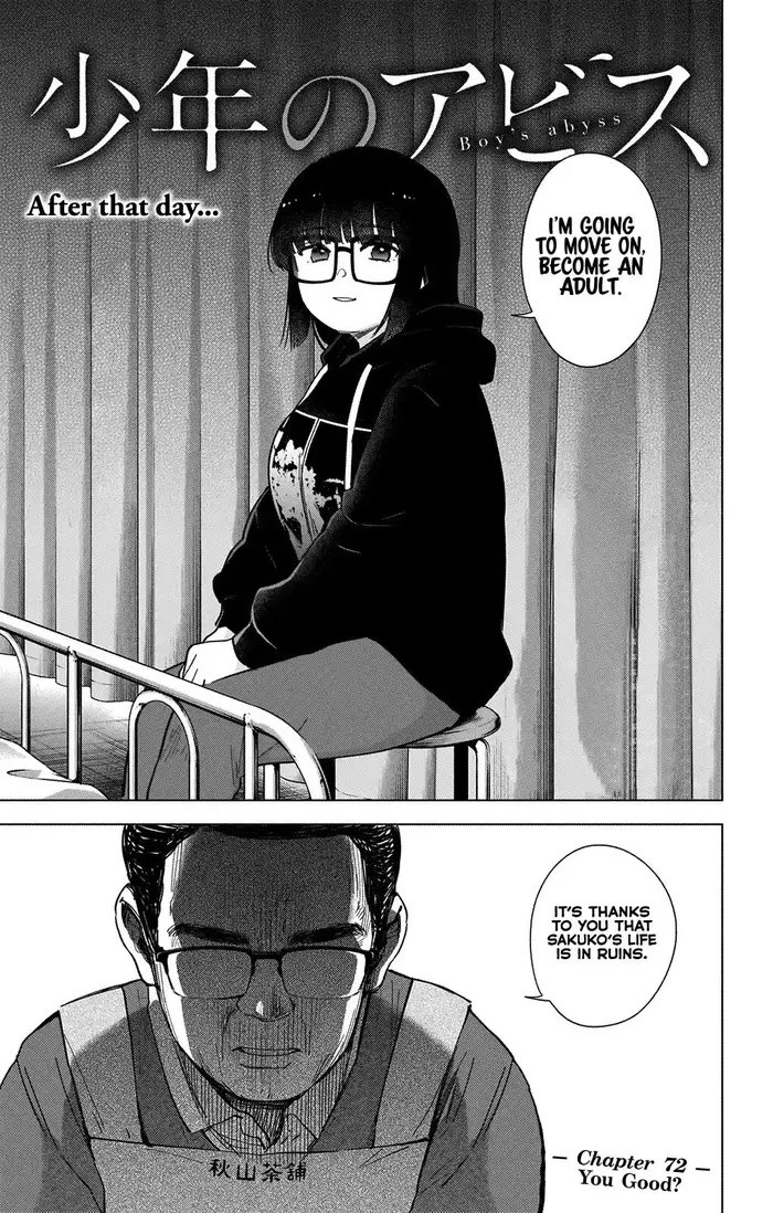 Boy’s Abyss Chapter 72 image Boy